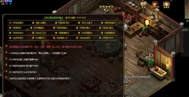 <b>霸气浊世等老牌的宗族在私服界是有着不可动摇的方位</b>