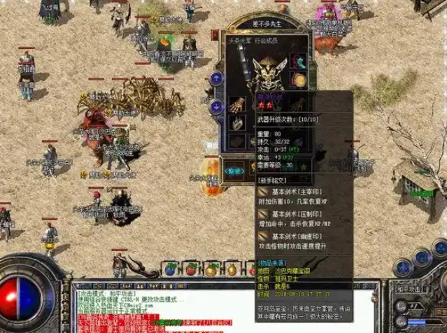 <b>设置无可厚非但是在一个区内大部分的玩家仅仅是一般玩家</b>